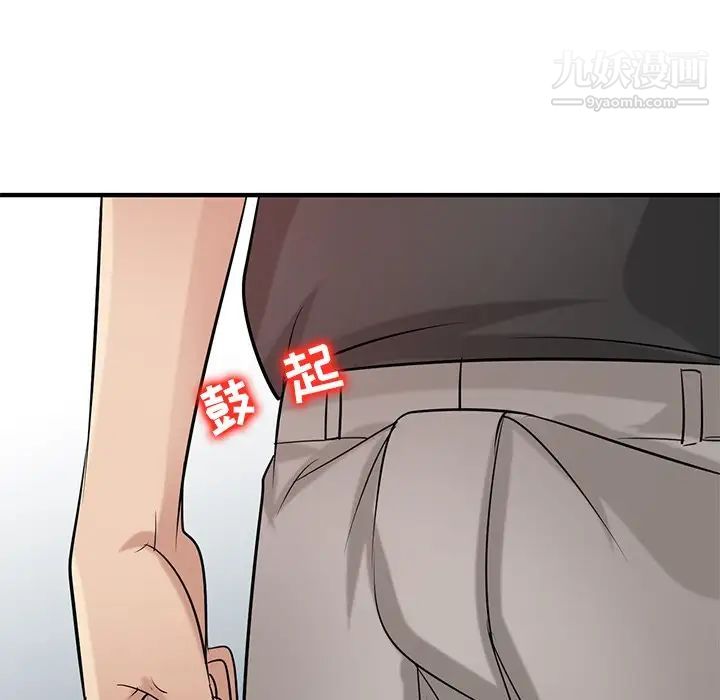 《寄生姐妹》漫画 第20話