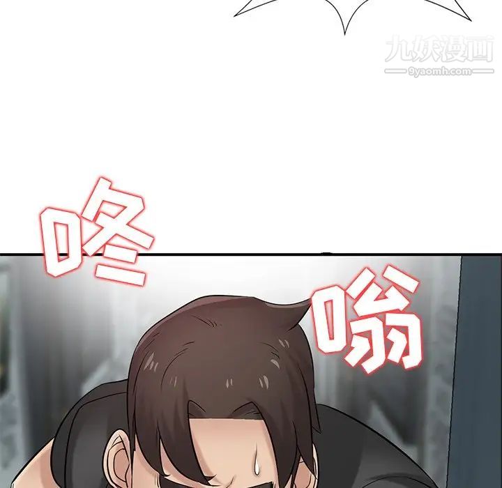 《寄生姐妹》漫画 第20話