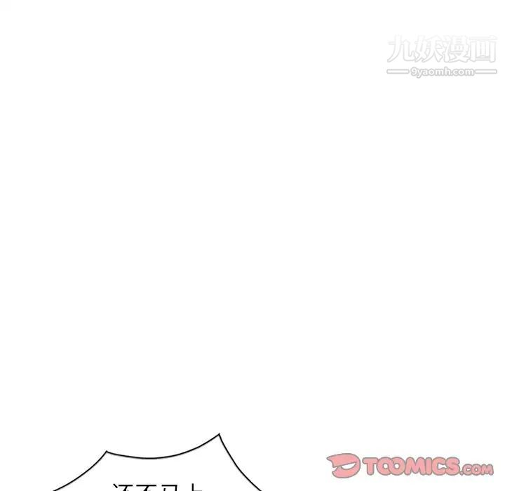 《寄生姐妹》漫画 第20話