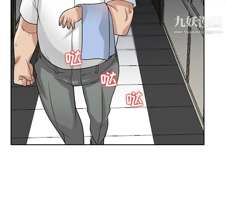 《寄生姐妹》漫画 第20話