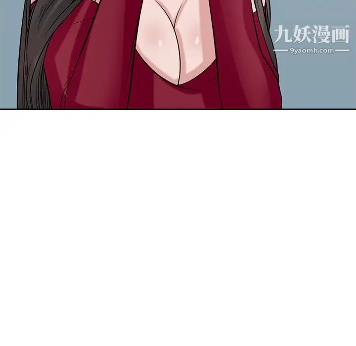 《寄生姐妹》漫画 第20話