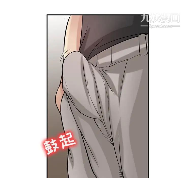 《寄生姐妹》漫画 第20話
