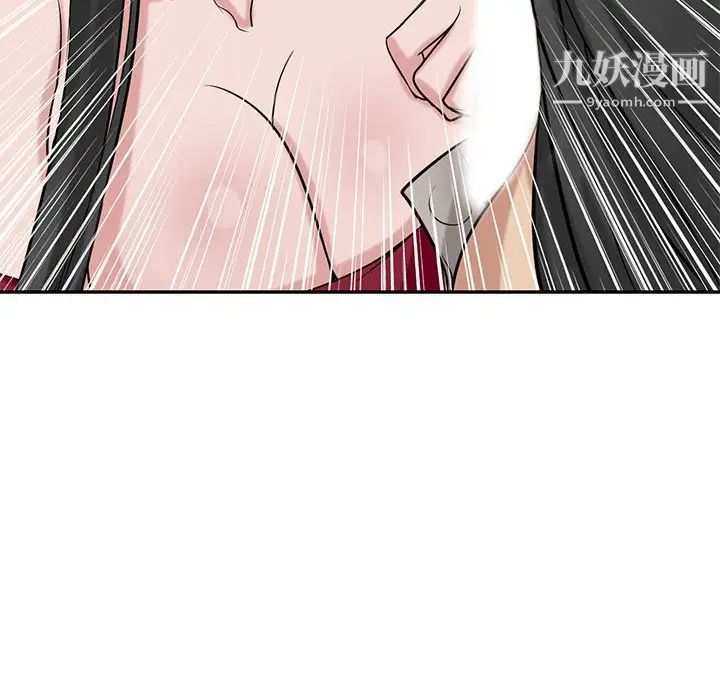 《寄生姐妹》漫画 第21話