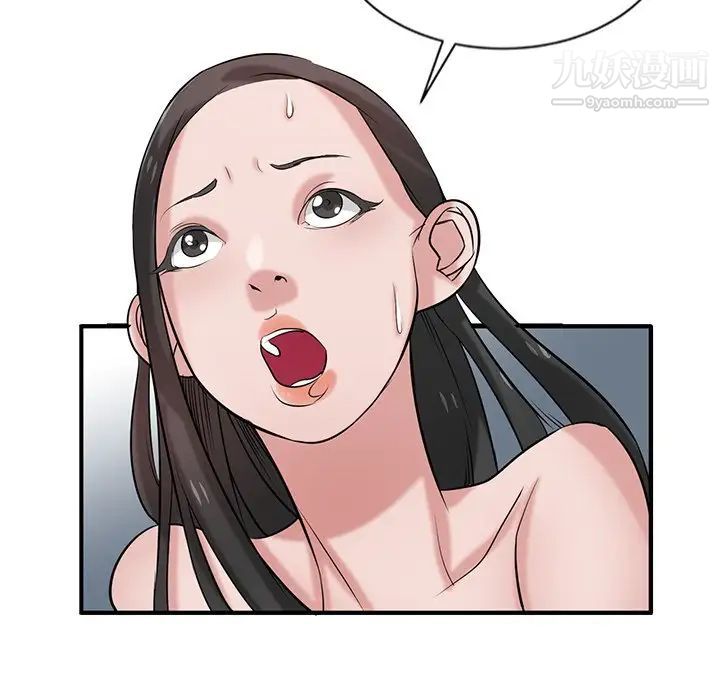 《寄生姐妹》漫画 第21話