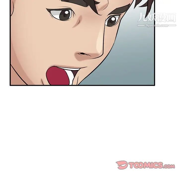 《寄生姐妹》漫画 第21話