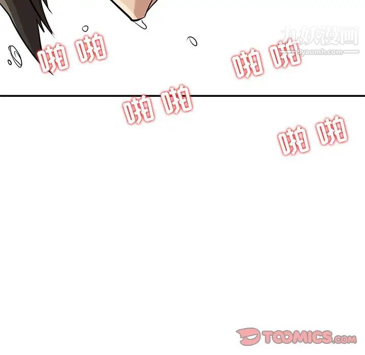 《寄生姐妹》漫画 第21話