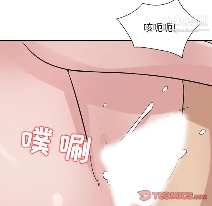 《寄生姐妹》漫画 第21話