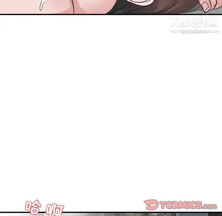 《寄生姐妹》漫画 第21話