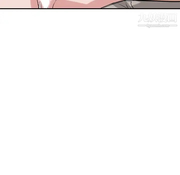《寄生姐妹》漫画 第21話