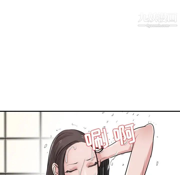 《寄生姐妹》漫画 第21話