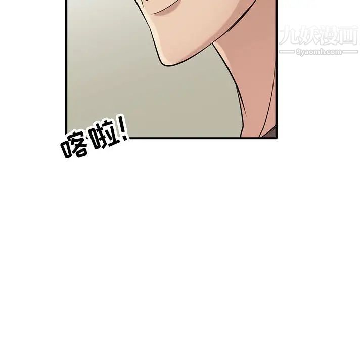 《寄生姐妹》漫画 第21話