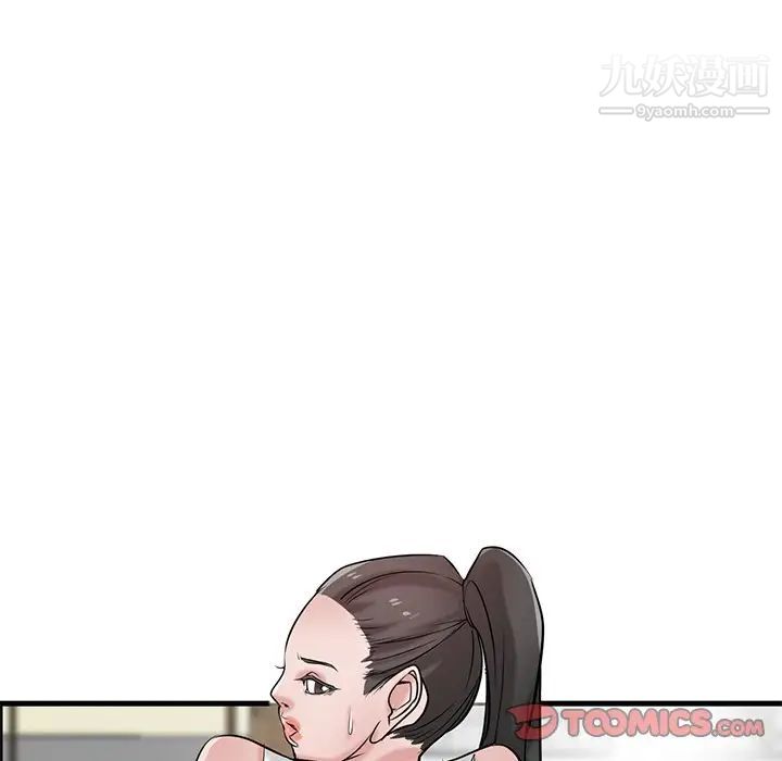 《寄生姐妹》漫画 第21話