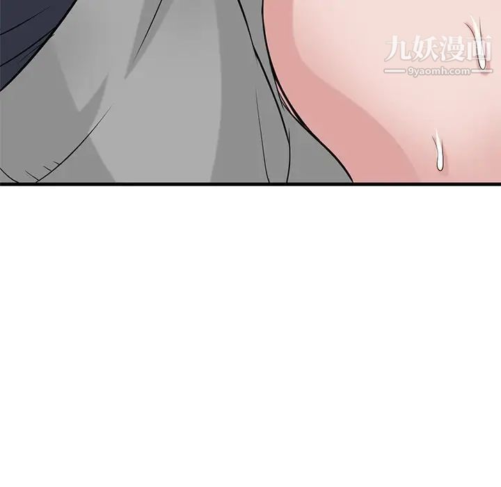 《寄生姐妹》漫画 第21話