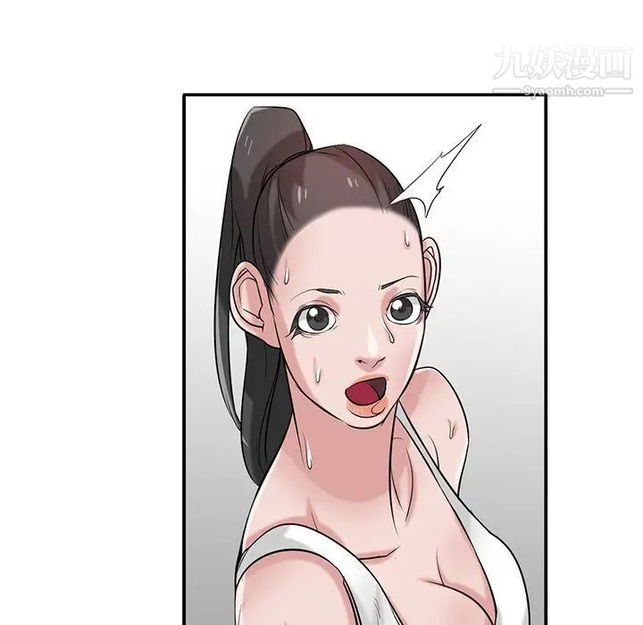 《寄生姐妹》漫画 第22話