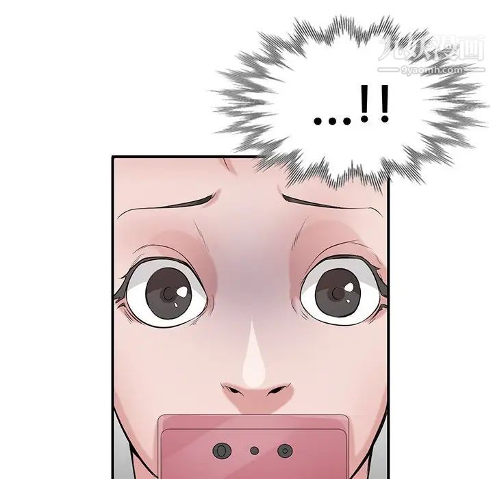《寄生姐妹》漫画 第22話
