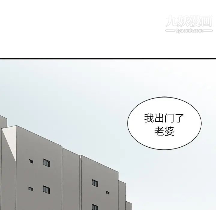 《寄生姐妹》漫画 第22話