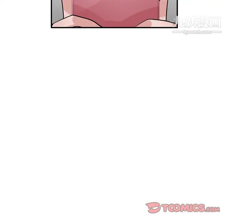 《寄生姐妹》漫画 第22話