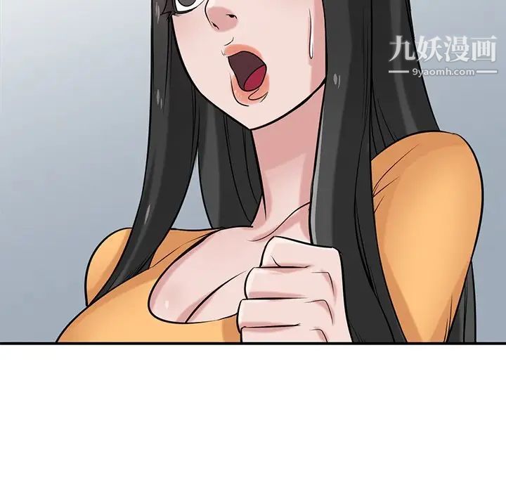《寄生姐妹》漫画 第22話