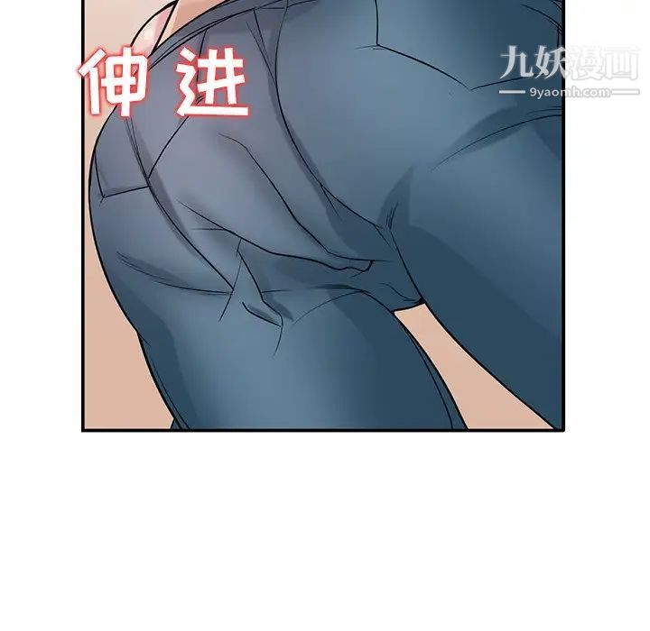 《寄生姐妹》漫画 第22話