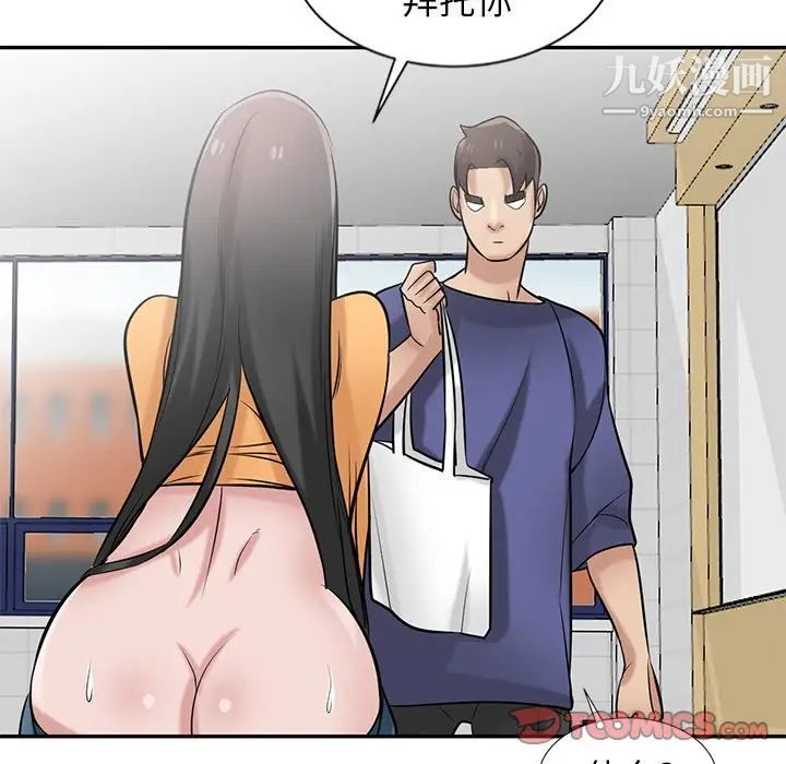 《寄生姐妹》漫画 第22話