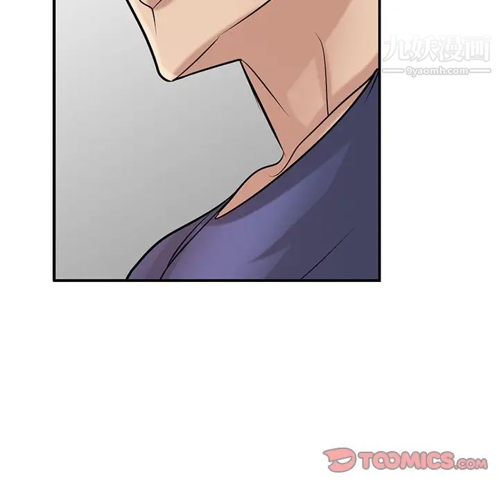 《寄生姐妹》漫画 第22話