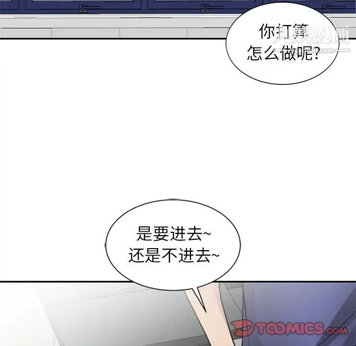 《寄生姐妹》漫画 第22話