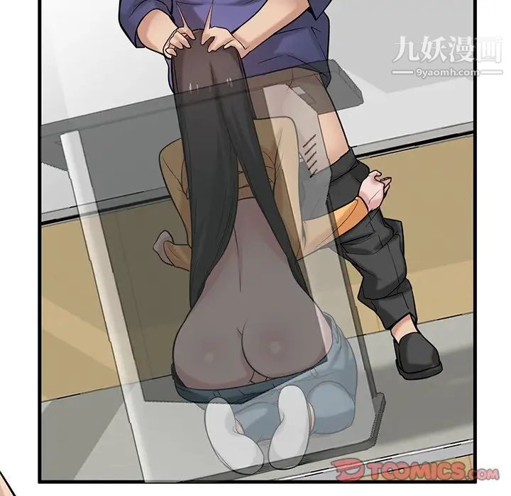《寄生姐妹》漫画 第23話