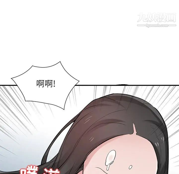 《寄生姐妹》漫画 第23話