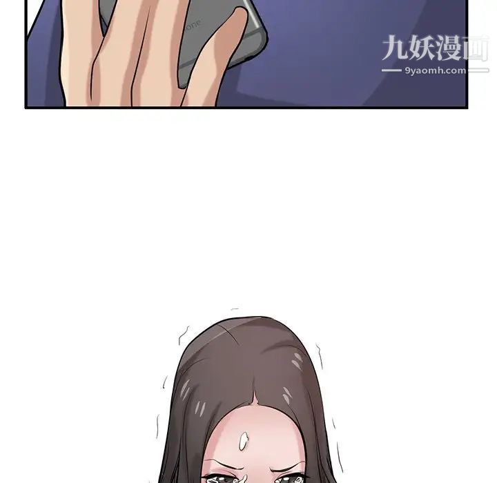 《寄生姐妹》漫画 第23話