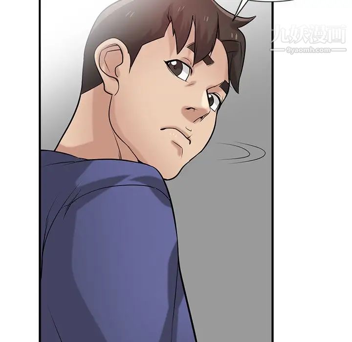 《寄生姐妹》漫画 第23話
