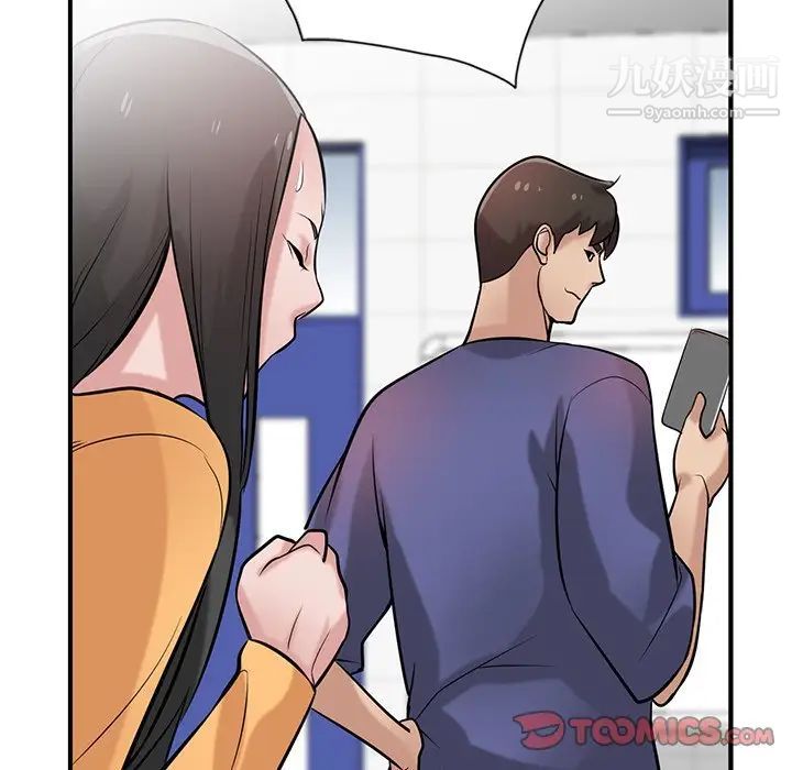 《寄生姐妹》漫画 第23話