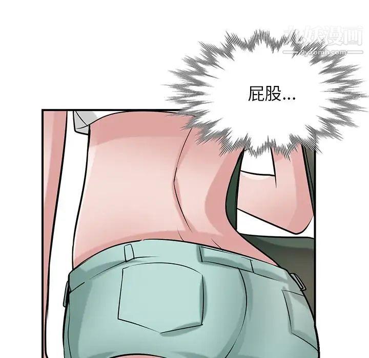 《寄生姐妹》漫画 第23話
