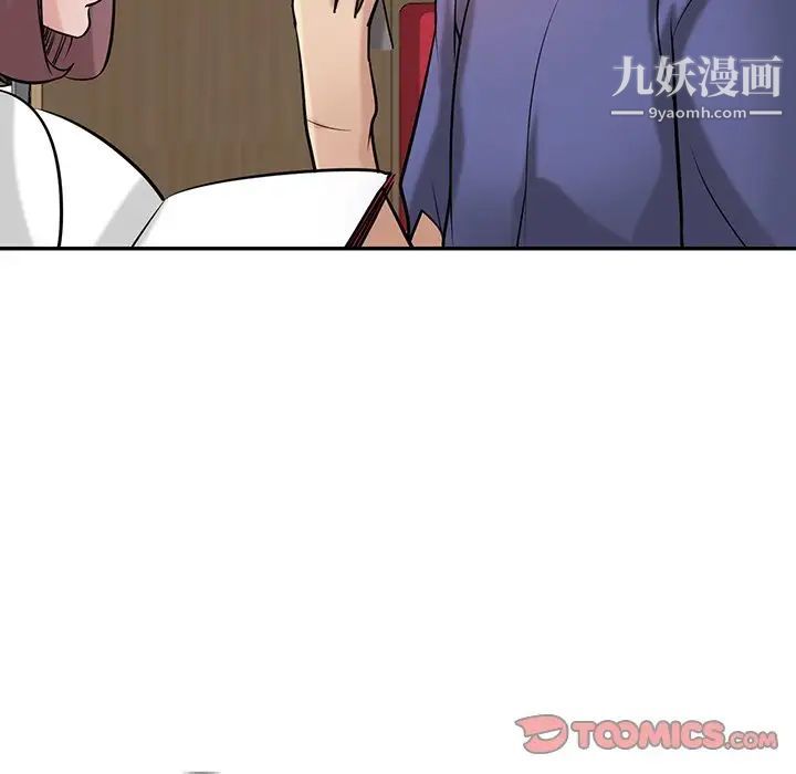 《寄生姐妹》漫画 第23話