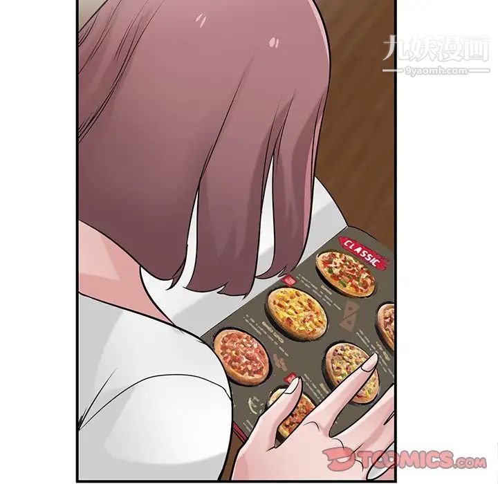 《寄生姐妹》漫画 第23話