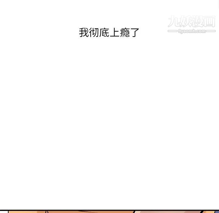 《寄生姐妹》漫画 第23話