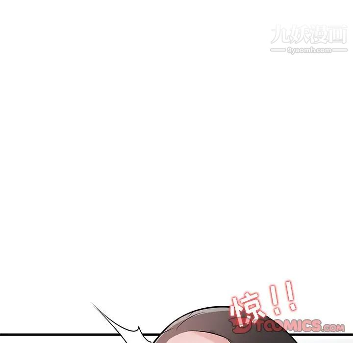 《寄生姐妹》漫画 第23話