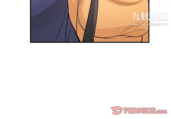 《寄生姐妹》漫画 第24話