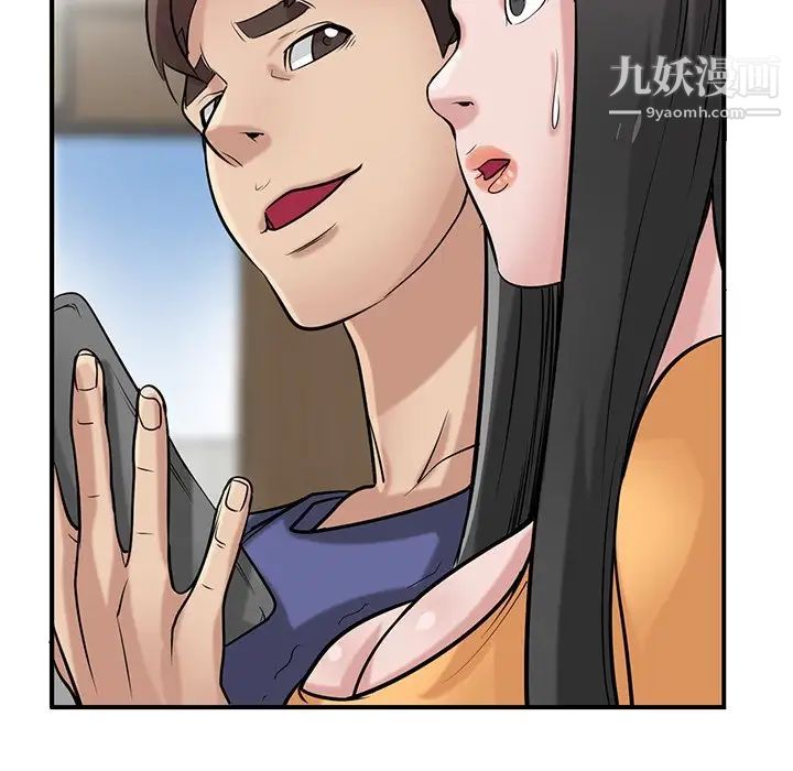 《寄生姐妹》漫画 第24話