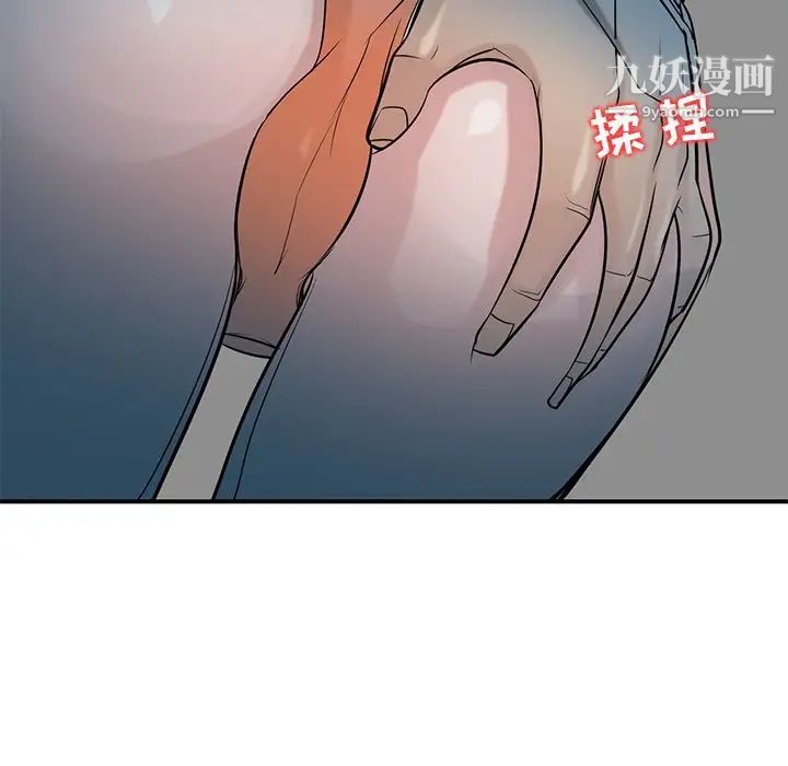 《寄生姐妹》漫画 第24話