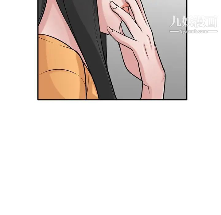 《寄生姐妹》漫画 第24話