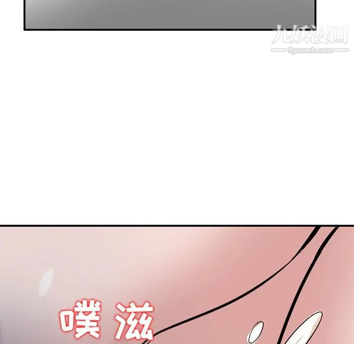 《寄生姐妹》漫画 第24話