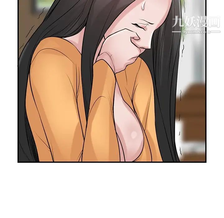 《寄生姐妹》漫画 第24話