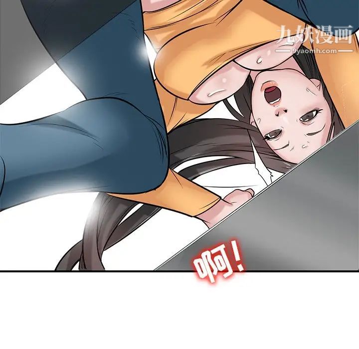 《寄生姐妹》漫画 第24話