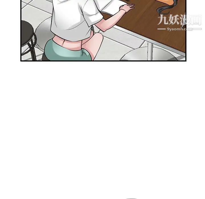《寄生姐妹》漫画 第24話