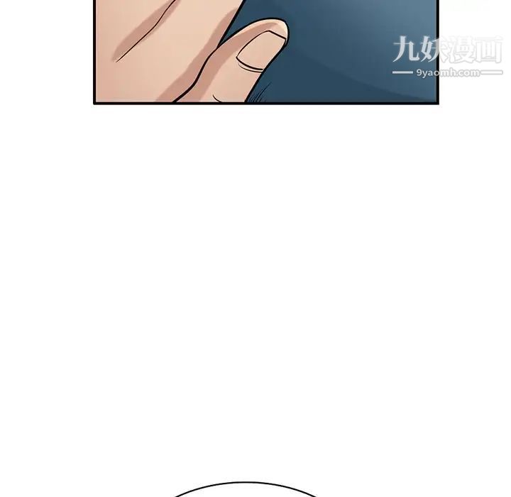 《寄生姐妹》漫画 第24話