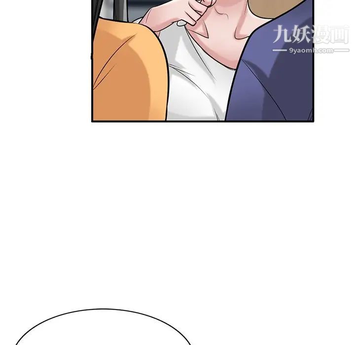 《寄生姐妹》漫画 第24話