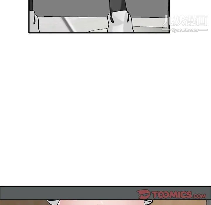 《寄生姐妹》漫画 第24話