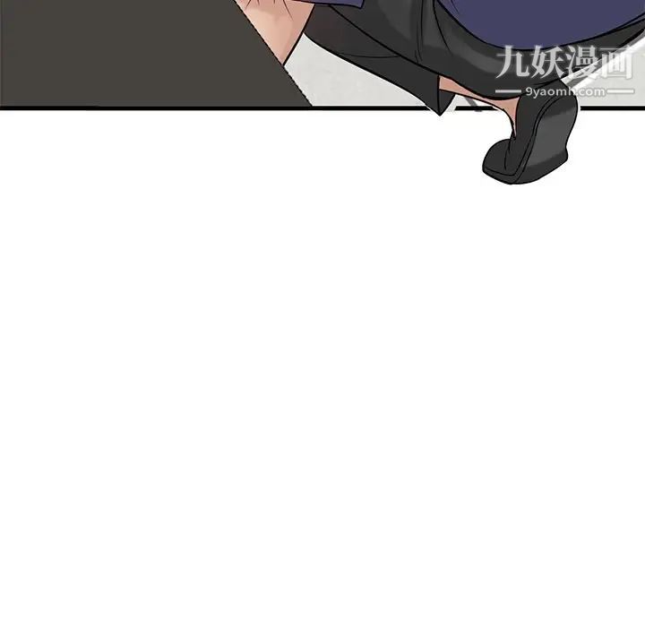 《寄生姐妹》漫画 第24話