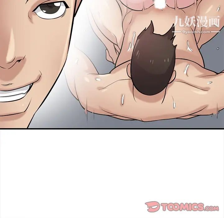 《寄生姐妹》漫画 第24話