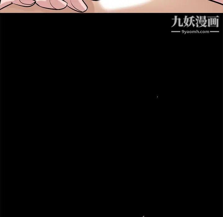 《寄生姐妹》漫画 第25話